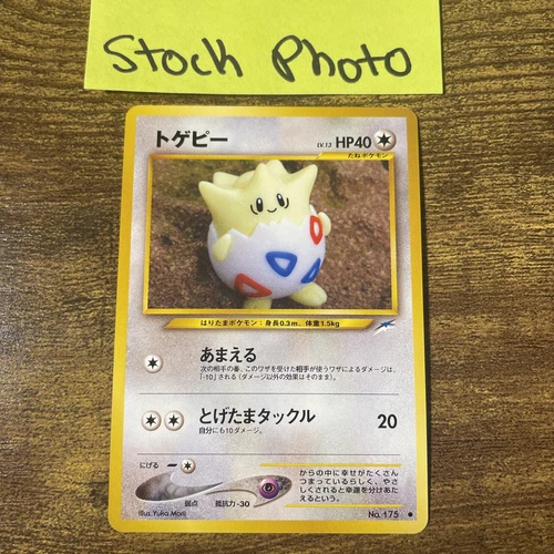 Togetic