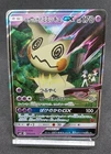 Team Rocket's Mimikyu