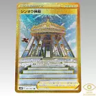 Temple of Sinnoh
