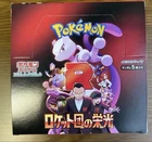 Team Rocket's Hindering Robo