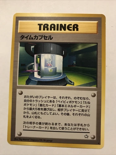 Unown C