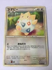 Togepi