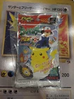 Booster Pack