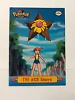 Staryu