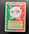 Jigglypuff