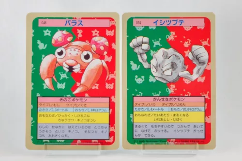 Geodude