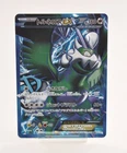 Tornadus V
