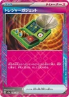 Treasure Gadget