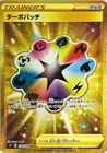 Beedrill