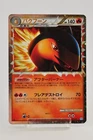Typhlosion