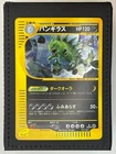 Tyranitar