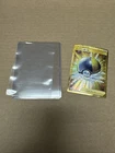 Ultra Ball