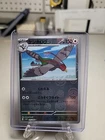 Haxorus