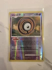 Unown O