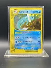 Vaporeon
