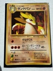 Electrode