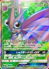 Venomoth GX