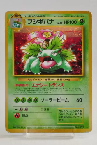 Venusaur