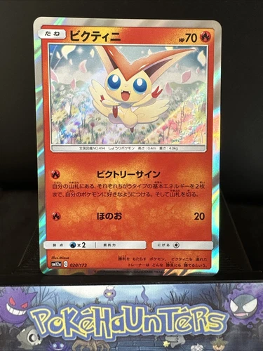 Victini