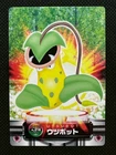 Victreebel, Zubat