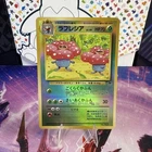 Vileplume