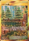 Viridian Forest
