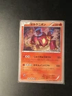 Nidorina