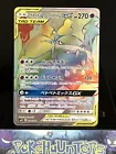 Volcarona GX