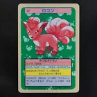Vulpix