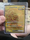 Walking Wake Ex