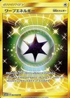 Warp Energy