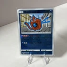 Wash Rotom