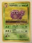 Weezing