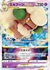 Whimsicott VSTAR