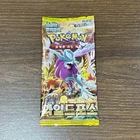 Ancient Booster Energy Capsule