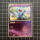 Wobbuffet