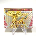 Xerneas BREAK