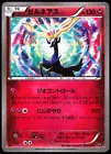 Xerneas