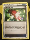 Trainers' Mail