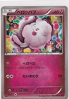 Swirlix