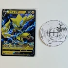 Zeraora V