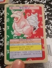 Slowbro