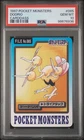 Dodrio
