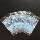 Lapras