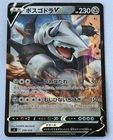 Aggron