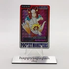 Dragonite