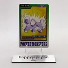 Rattata