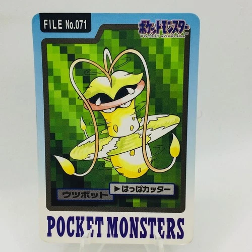 Victreebel