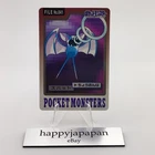 Zubat