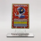 Arbok